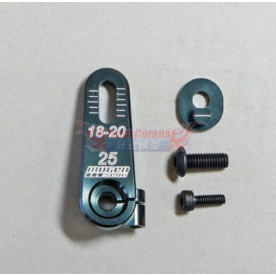 Mugen B0553 Adjustable Alum Servo Horn 25T (Futaba)